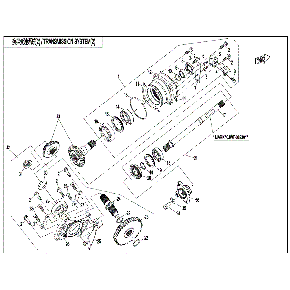An Image of a Genuine CFMOTO Parts Schematic Diagram showing the schematic - TRANSMISSION SYSTEM (2)(2) - 2022 CFMOTO ZFORCE 800 EX
