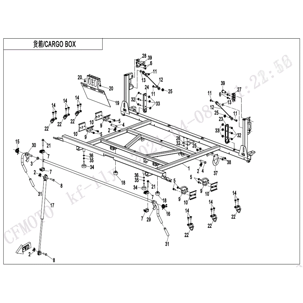 An Image of a Genuine CFMOTO Parts Schematic Diagram showing the schematic - CARGO BOX(2) - 2022 CFMOTO UFORCE 1000