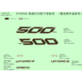 DECAL KITS (2020 - 2020 CFMOTO UFORCE 500
