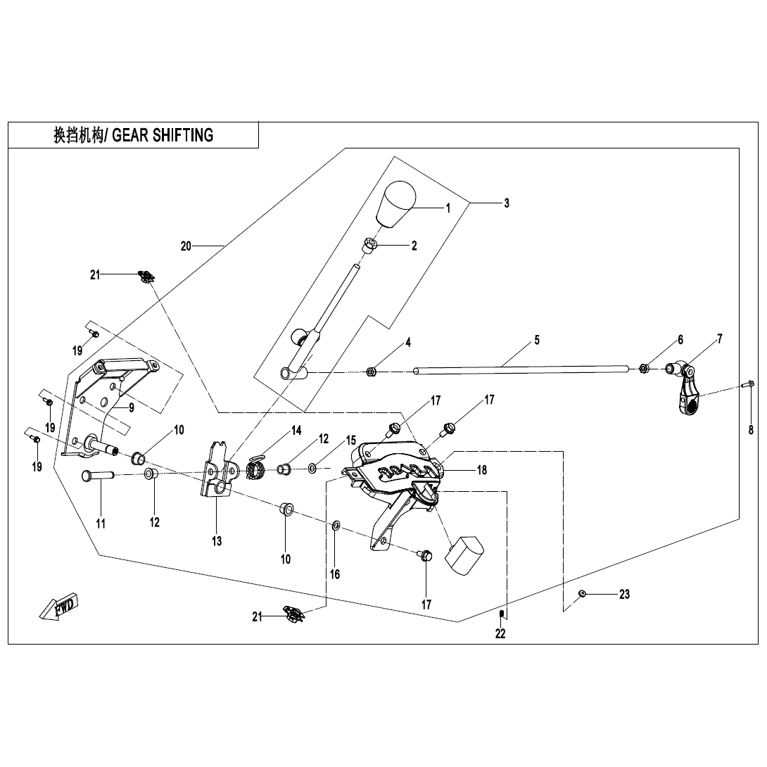 An Image of a genuine CFMOTO Parts Schematic Diagram showing the group - GEAR SHIFTING - 2020 CFMOTO CFORCE 600