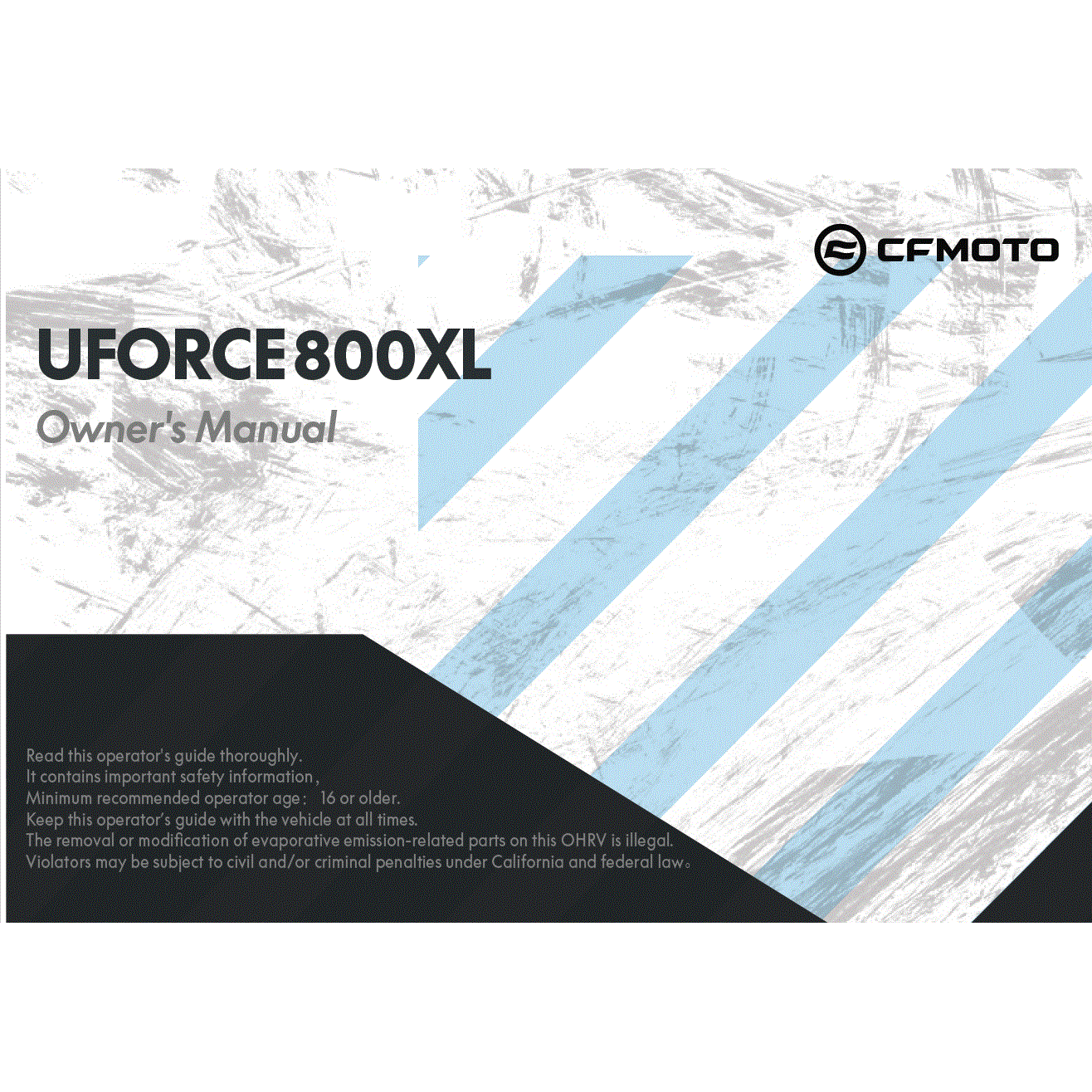 An Image of a Genuine CFMOTO Parts Schematic Diagram showing the schematic - OWNERS MANUAL - 2025 CFMOTO UFORCE 800 XL