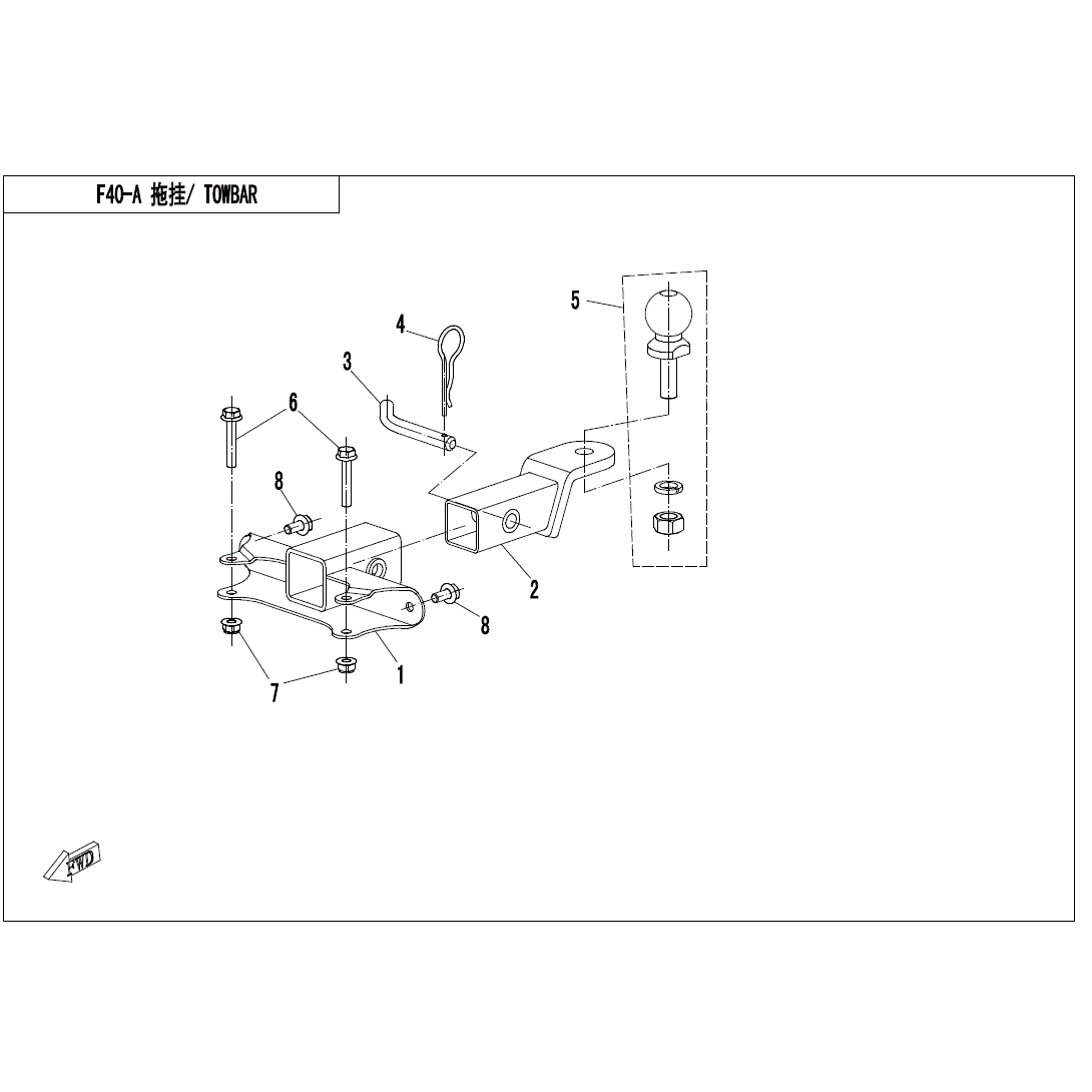 An Image of a Genuine CFMOTO Parts Schematic Diagram showing the schematic - TOWBAR (SPLIT) - 2020 CFMOTO ZFORCE 800 EX