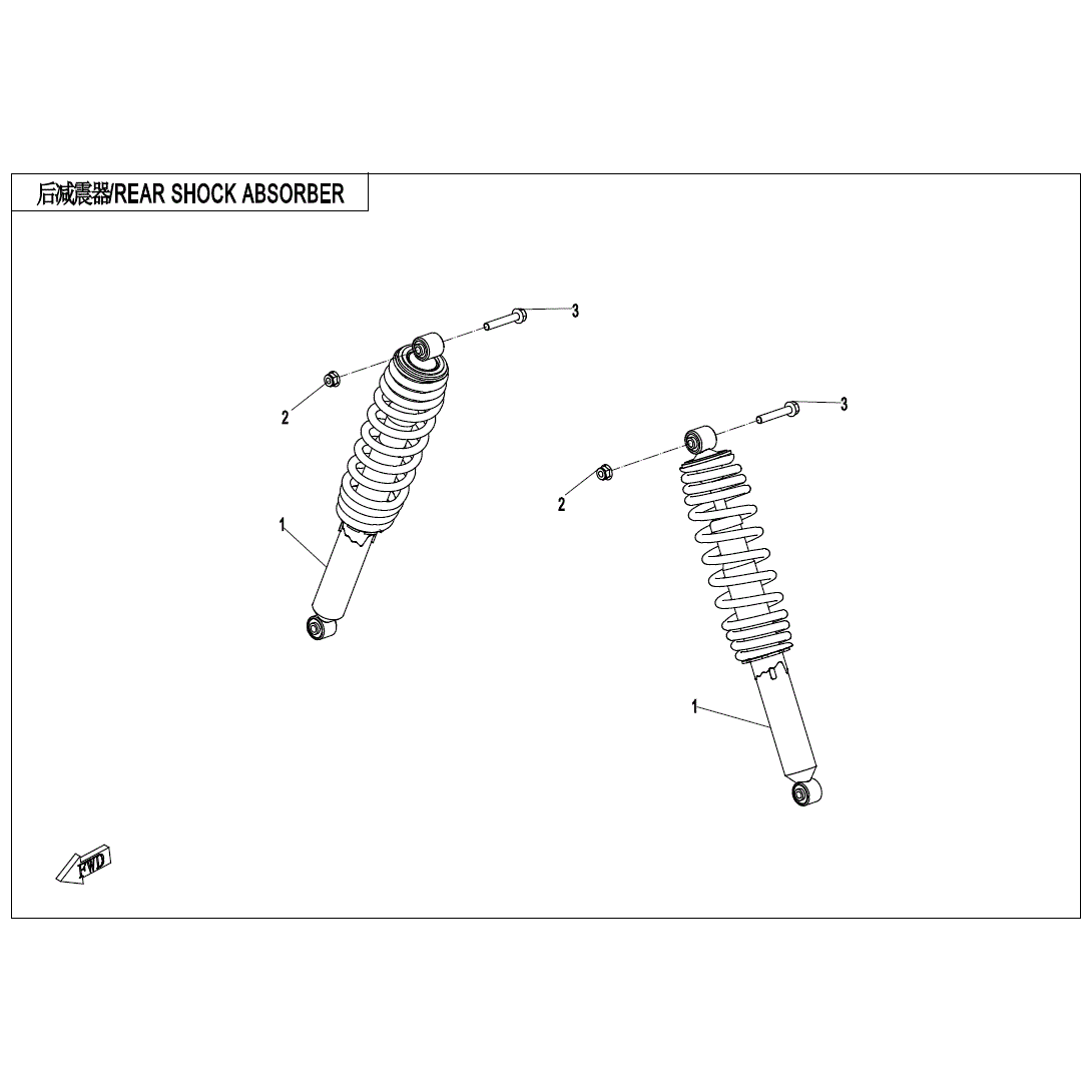 An Image of a Genuine CFMOTO Parts Schematic Diagram showing the schematic - REAR SHOCK ABSORBER - 2023 CFMOTO UFORCE 1000