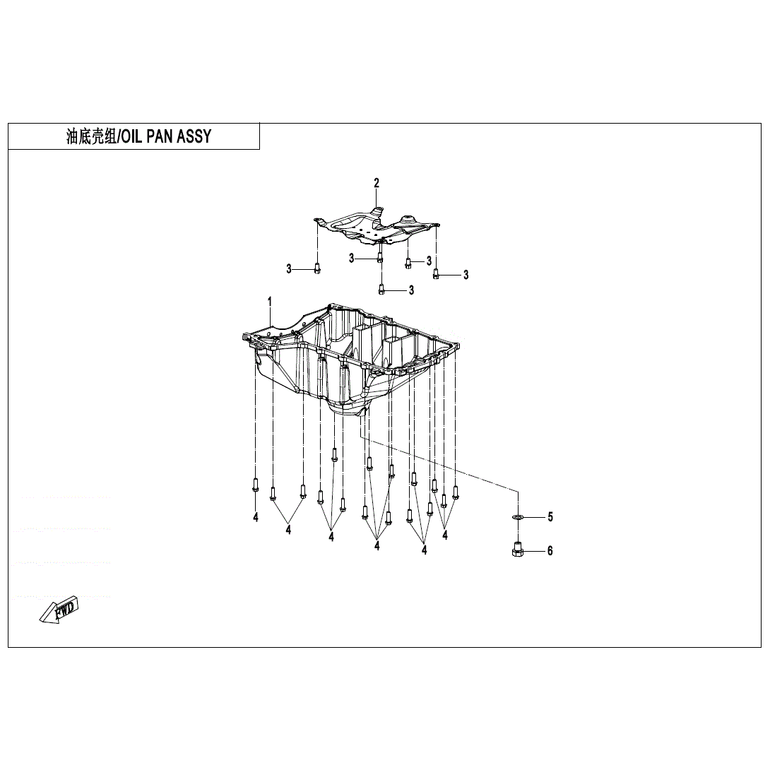 An Image of a Genuine CFMOTO Parts Schematic Diagram showing the schematic - OIL PAN ASSY - 2025 CFMOTO UFORCE U10 PRO HIGHLAND
