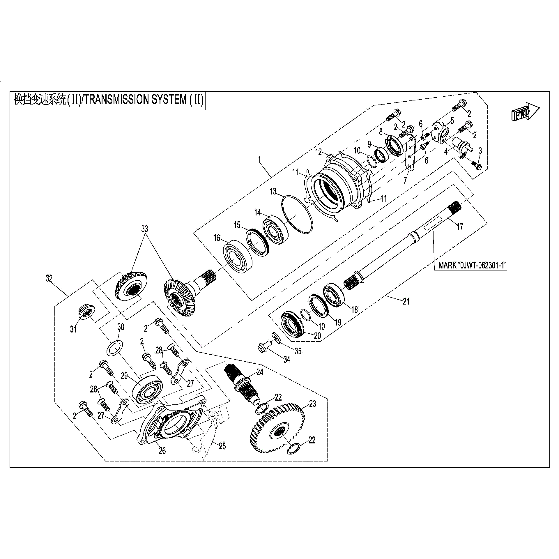 An Image of a Genuine CFMOTO Parts Schematic Diagram showing the schematic - TRANSMISSION ASSY (2) - 2018 CFMOTO UFORCE 800