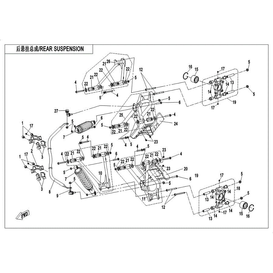 An Image of a genuine CFMOTO Parts Schematic Diagram showing the group - REAR SUSPENSION - 2019 CFMOTO CFORCE 600