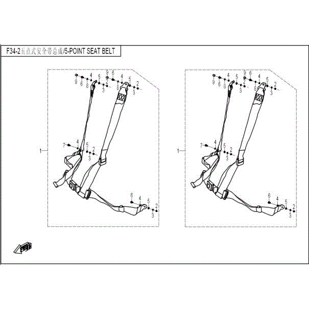 An Image of a Genuine CFMOTO Parts Schematic Diagram showing the schematic - 5-POINT SEAT BELT - 2016 CFMOTO ZFORCE 800 EX
