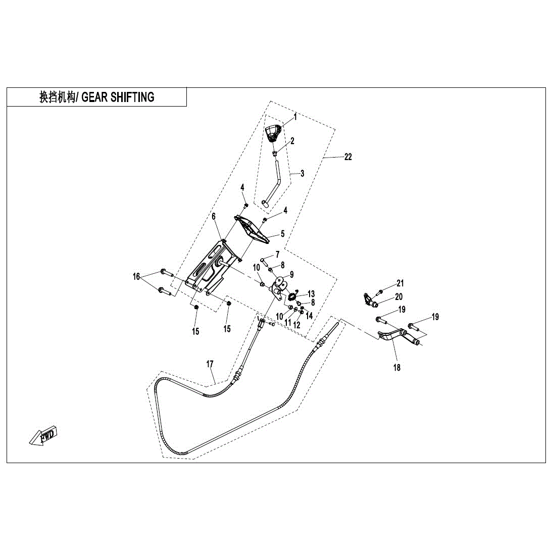 An Image of a Genuine CFMOTO Parts Schematic Diagram showing the schematic - GEAR SHIFTING - 2023 CFMOTO UFORCE 1000