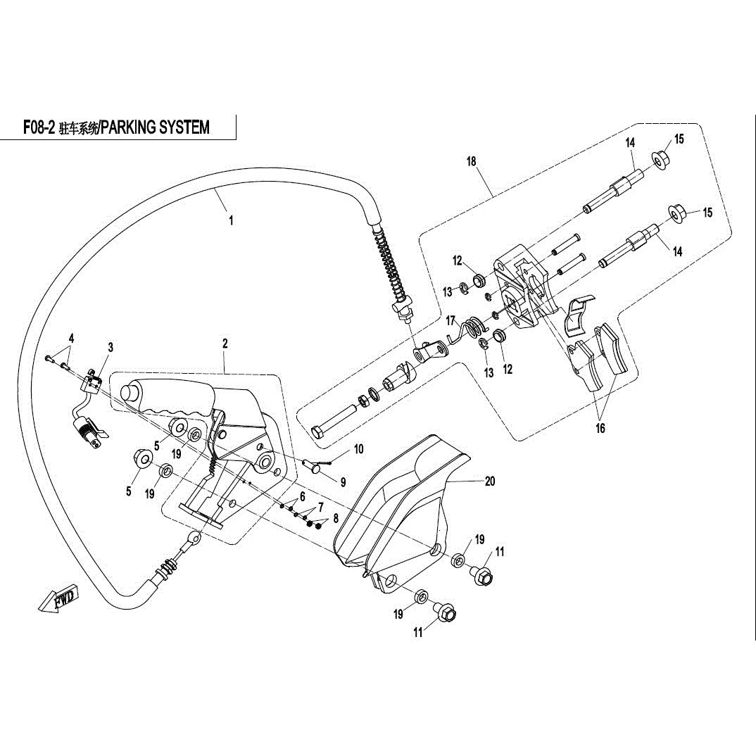 An Image of a Genuine CFMOTO Parts Schematic Diagram showing the schematic - PARKING SYSTEM - 2017 CFMOTO ZFORCE 800 Trail