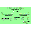 DECAL KITS(ROCKET RED) - 2024 CFMOTO CFORCE 400 S
