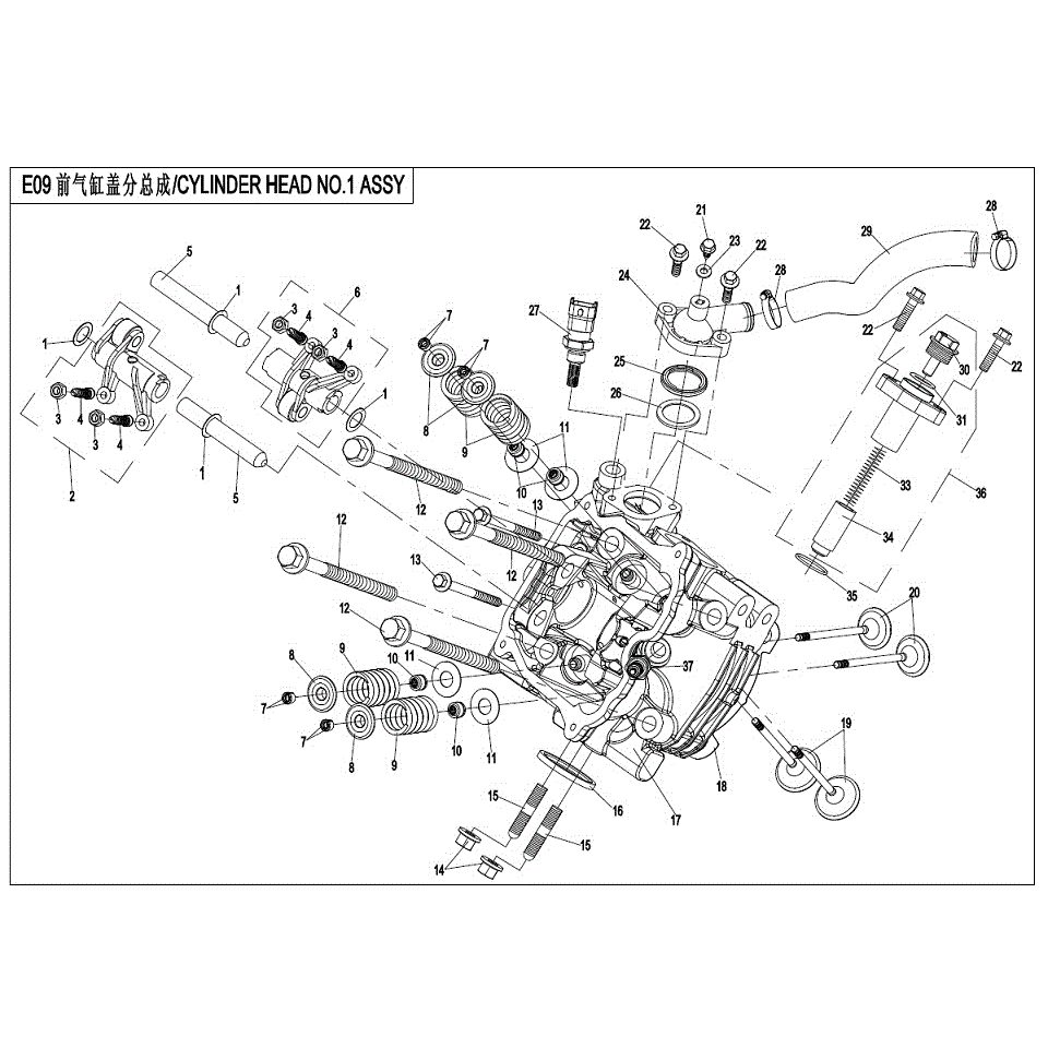 An Image of a Genuine CFMOTO Parts Schematic Diagram showing the schematic - CYL HEAD NO.1 ASSY (STARTER END) - 2017 CFMOTO ZFORCE 800 Trail