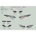 DECAL KITS (ROYAL BLUE) - 2019 CFMOTO UFORCE 500