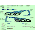 DECAL KITS (2020 - 2020 CFMOTO UFORCE 500