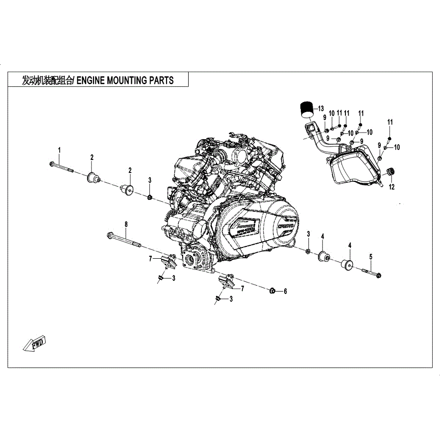 An Image of a Genuine CFMOTO Parts Schematic Diagram showing the schematic - ENGINE MOUNTING PARTS - 2019 CFMOTO ZFORCE 1000