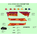 DECAL LAVA ORANGE - 2021 CFMOTO CFORCE 800 XC