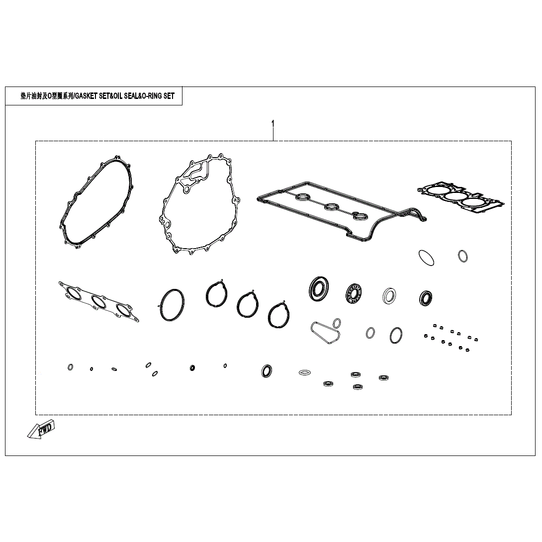 An Image of a Genuine CFMOTO Parts Schematic Diagram showing the schematic - ENGINE GASKET SET & O-RINGS - 2025 CFMOTO UFORCE U10XL PRO HIGHLAND