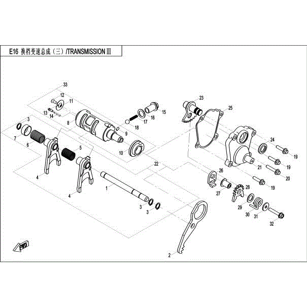 An Image of a genuine CFMOTO Parts Schematic Diagram showing the group - TRANSMISSION (3) - 2015 CFMOTO CFORCE 500 HO