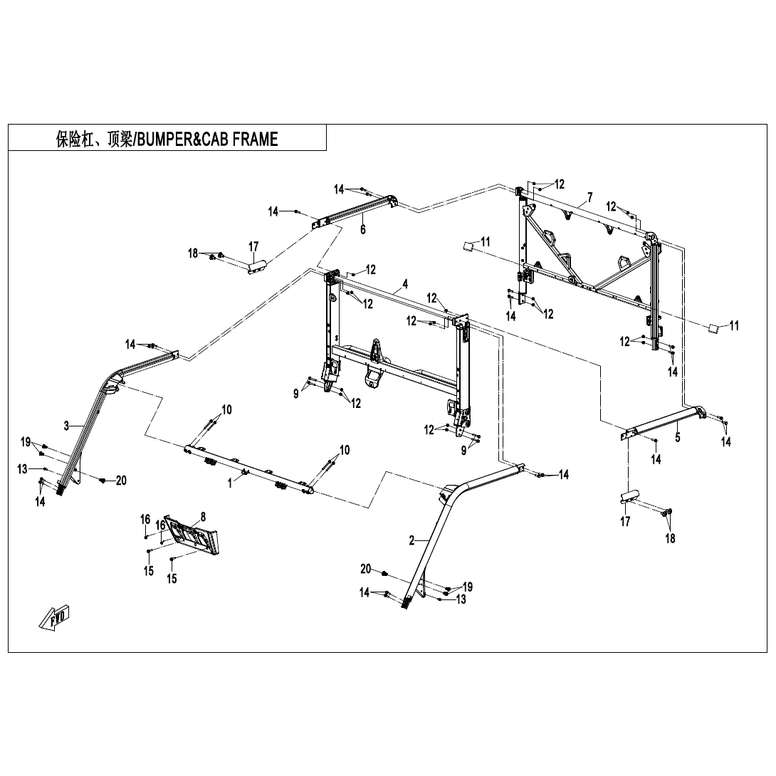 An Image of a Genuine CFMOTO Parts Schematic Diagram showing the schematic - BUMPER & CAB FRAME - 2025 CFMOTO UFORCE U10XL PRO HIGHLAND