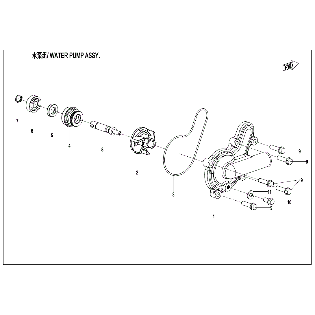 An Image of a Genuine CFMOTO Parts Schematic Diagram showing the schematic - WATER PUMP ASSY. - 2023 CFMOTO UFORCE 600
