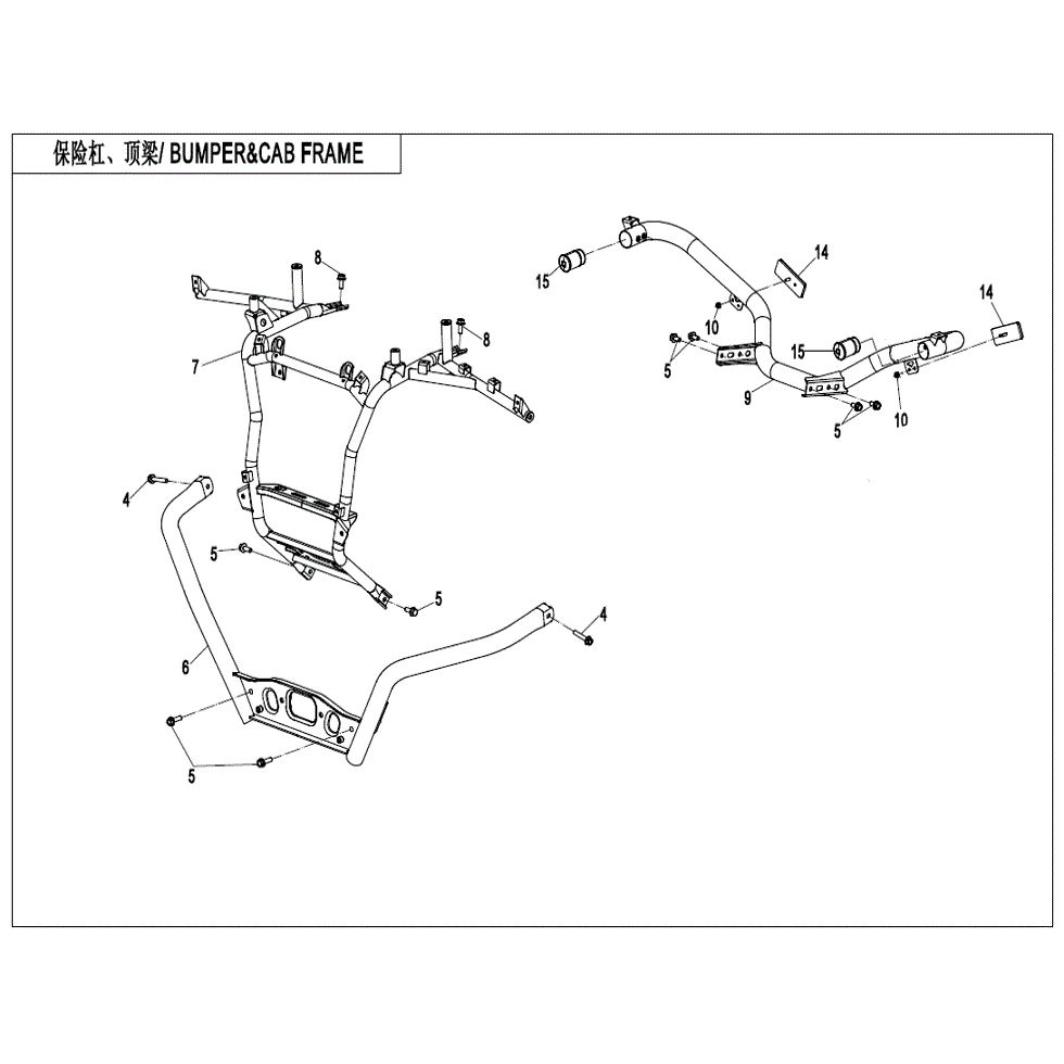 An Image of a genuine CFMOTO Parts Schematic Diagram showing the group - BUMPER & CAB FRAME - 2022 CFMOTO CFORCE 600