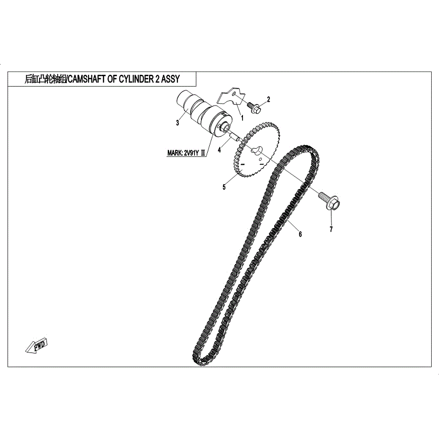 An Image of a genuine CFMOTO Parts Schematic Diagram showing the group - CAMSHAFT OF CYLINDER 2 ASSY - 2019 CFMOTO CFORCE 800 XC