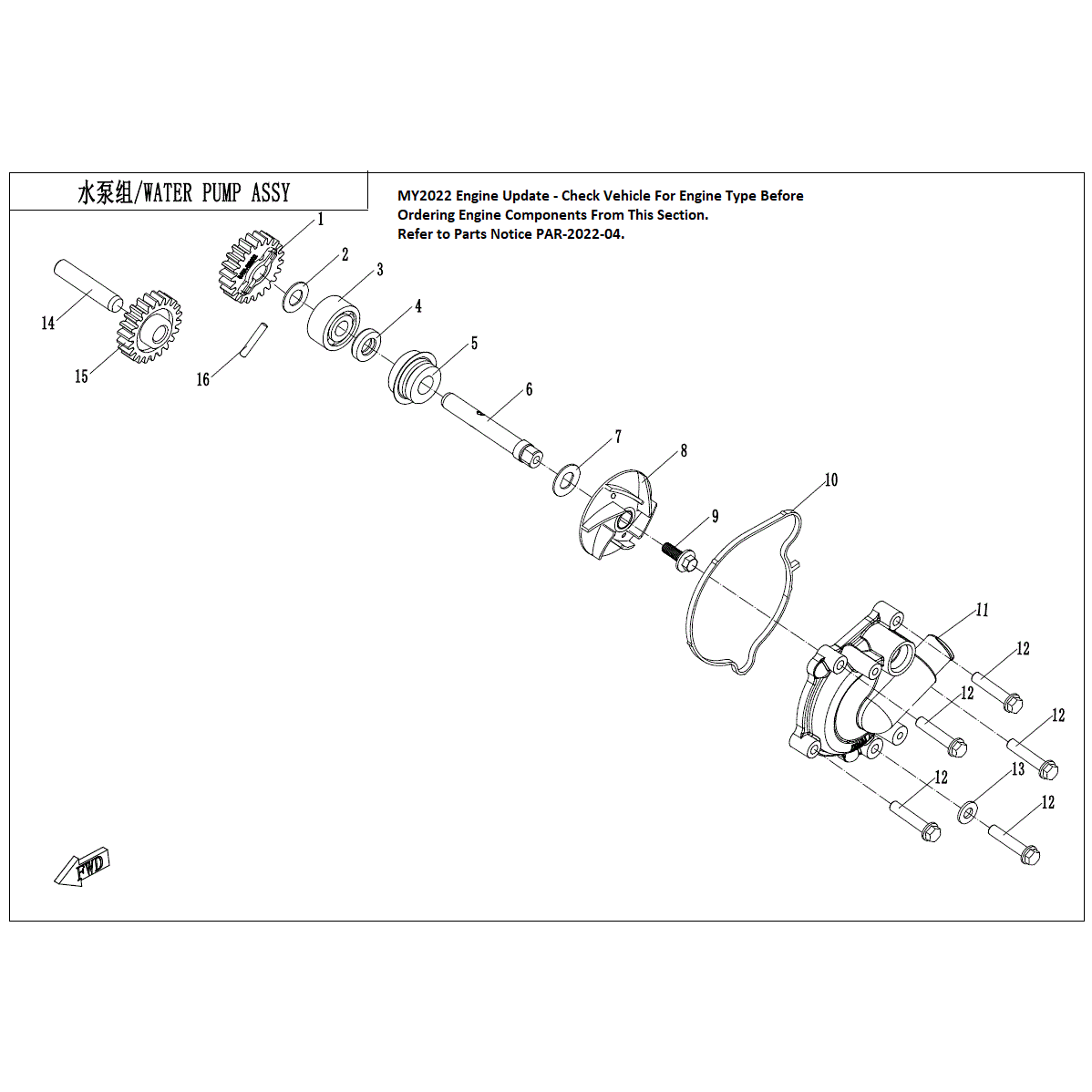 An Image of a Genuine CFMOTO Parts Schematic Diagram showing the schematic - WATER PUMP ASSY. - 2022 CFMOTO UFORCE 800
