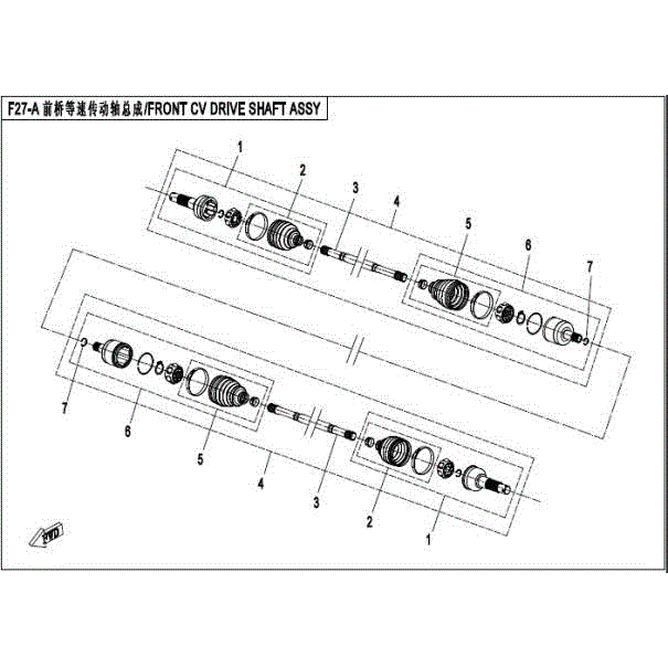 An Image of a genuine CFMOTO Parts Schematic Diagram showing the group - FRONT CV DRIVE SHAFT ASSY (SPS) - 2016 CFMOTO CFORCE 400