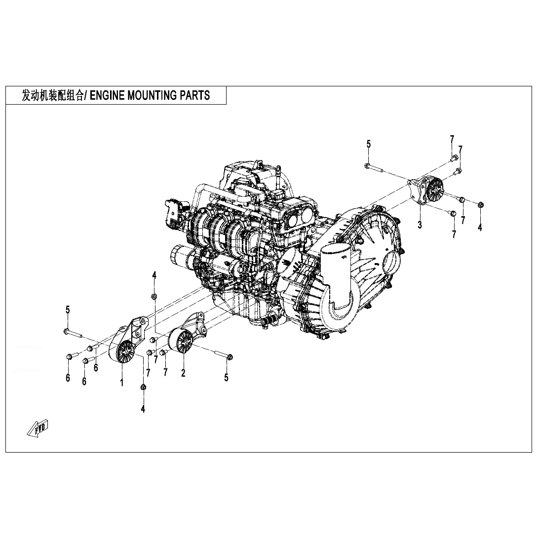 An Image of a Genuine CFMOTO Parts Schematic Diagram showing the schematic - ENGINE MOUNTING PARTS - 2025 CFMOTO UFORCE U10XL PRO HIGHLAND