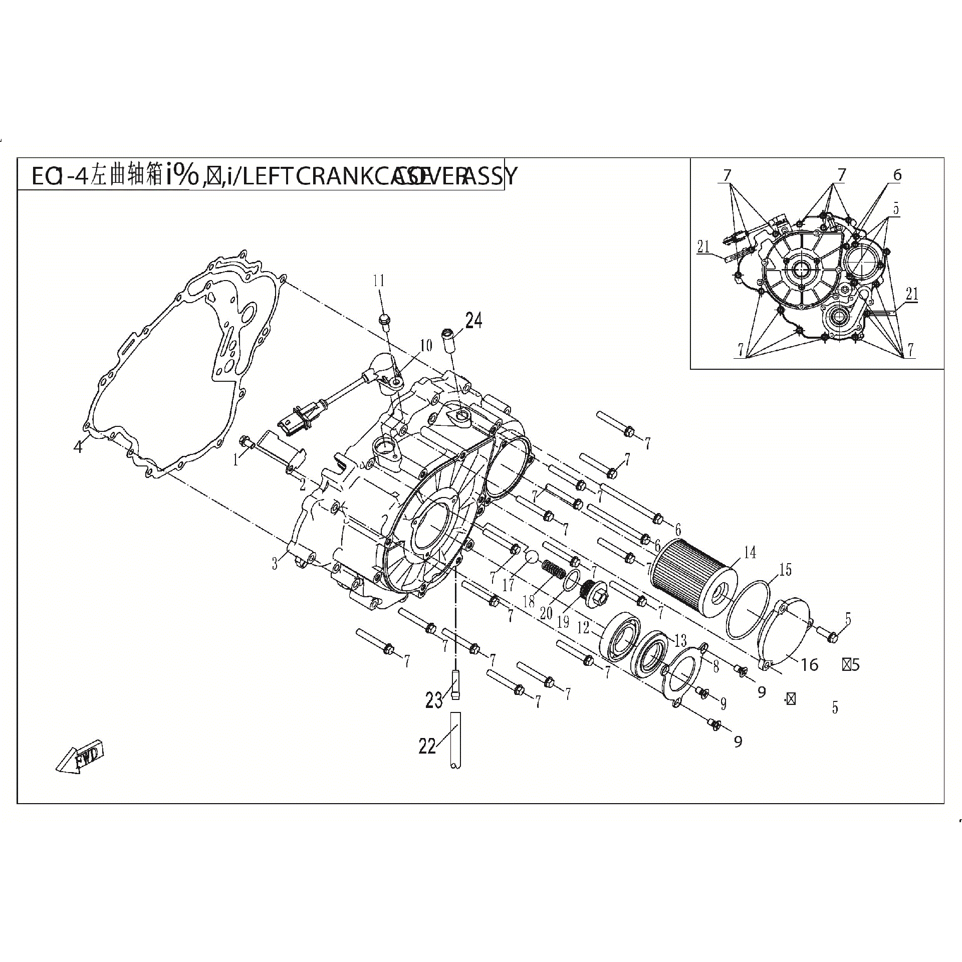 An Image of a Genuine CFMOTO Parts Schematic Diagram showing the schematic - LEFT CRANKCASE COVER ASSY - 2017 CFMOTO ZFORCE 500