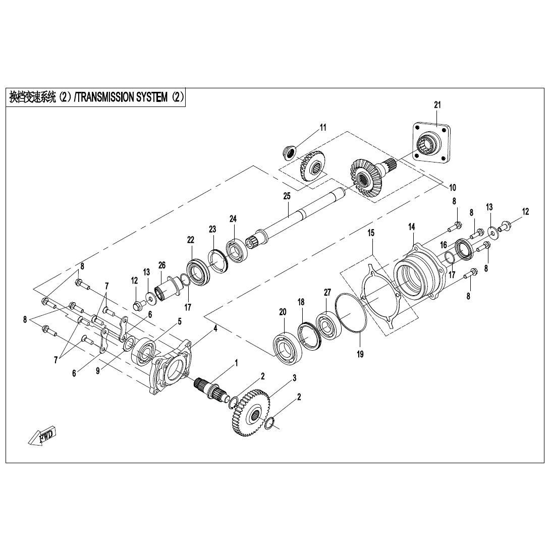 An Image of a Genuine CFMOTO Parts Schematic Diagram showing the schematic - TRANSMISSION (2 - 2021 CFMOTO ZFORCE 500