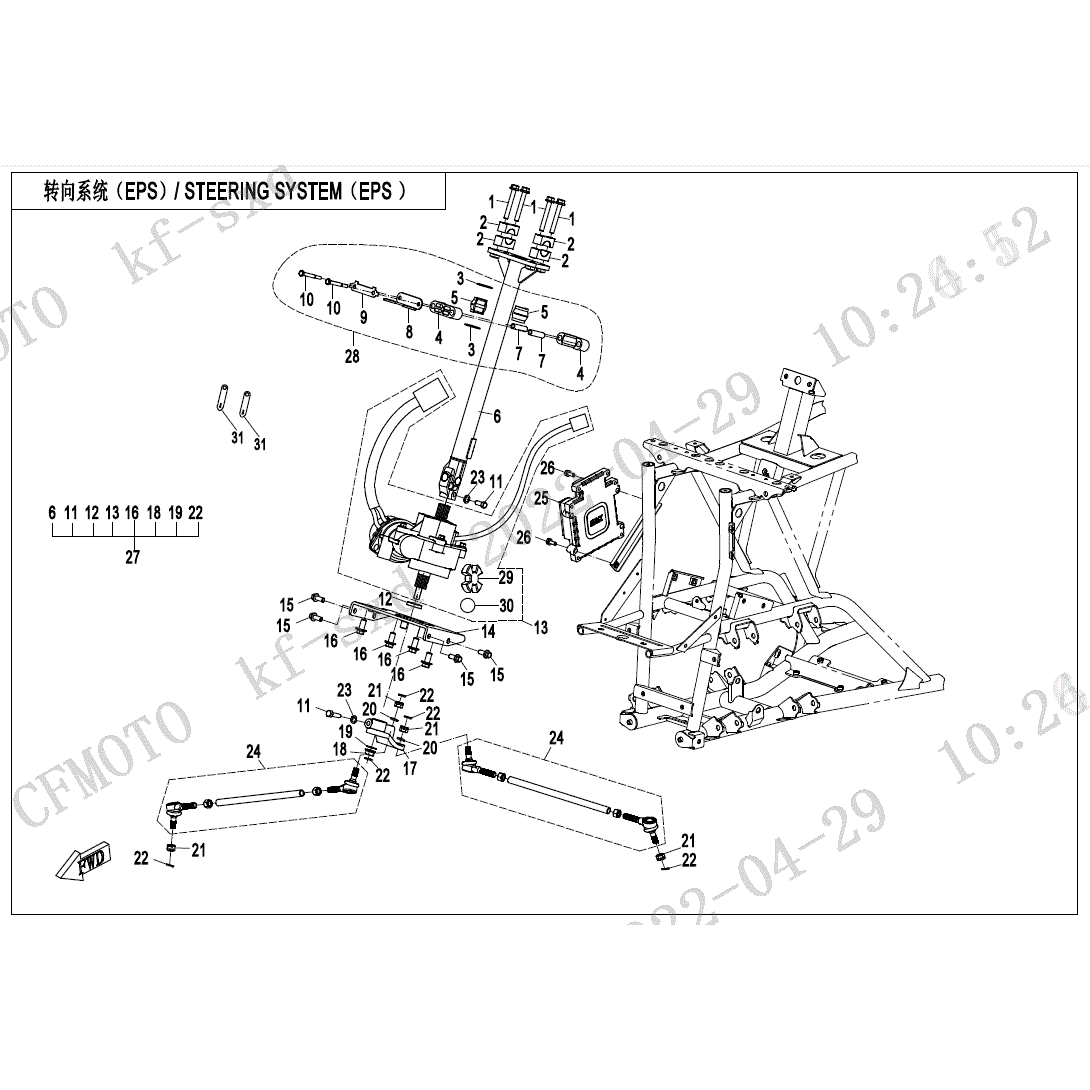 An Image of a genuine CFMOTO Parts Schematic Diagram showing the group - STEERING SYSTEM(EPS) - 2024 CFMOTO CFORCE 600