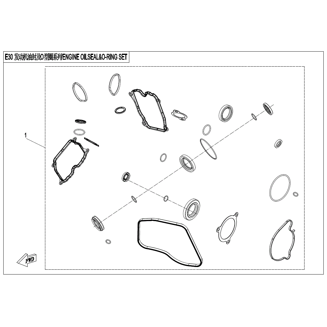 An Image of a Genuine CFMOTO Parts Schematic Diagram showing the schematic - ENGINE OIL SEAL & O-RING SET - 2025 CFMOTO UFORCE 1000