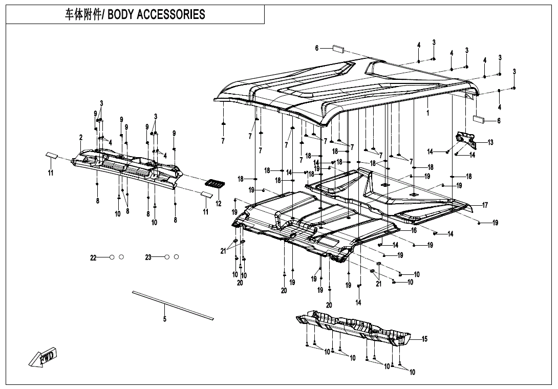 Exploded diagram of an ATV showing the Top Roof Seal Sponge by CF Moto, roof and floor panels with numbered OEM parts and fasteners, labeled in Chinese and English. Lines indicate assembly positions and connections.