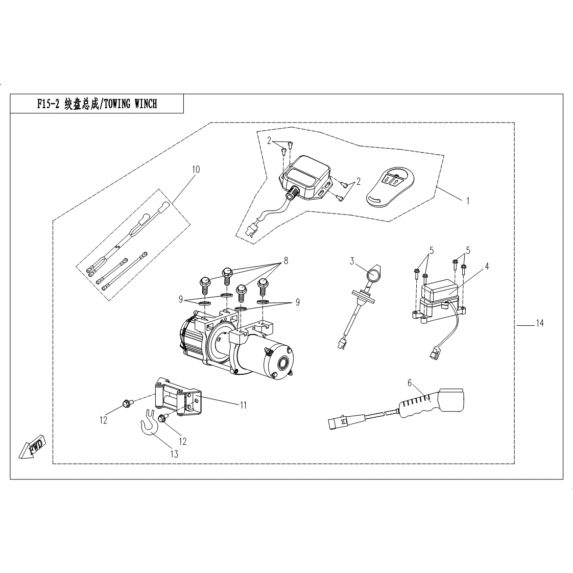 An Image of a Genuine CFMOTO Parts Schematic Diagram showing the schematic - TOWING WINCH - 2017 CFMOTO UFORCE 800 EPS