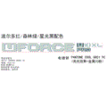 DECAL KIT (NEBULA BLACK) - 2025 CFMOTO UFORCE U10XL PRO