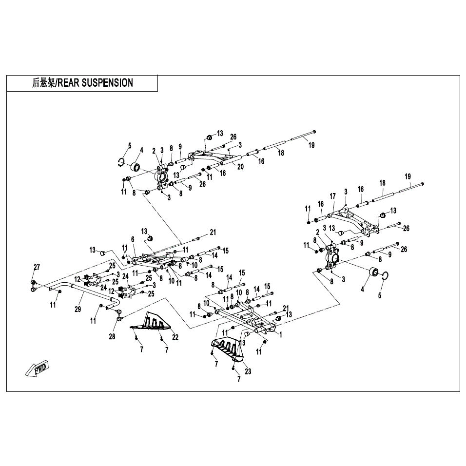 An Image of a Genuine CFMOTO Parts Schematic Diagram showing the schematic - REAR SUSPENSION - 2021 CFMOTO UFORCE 1000