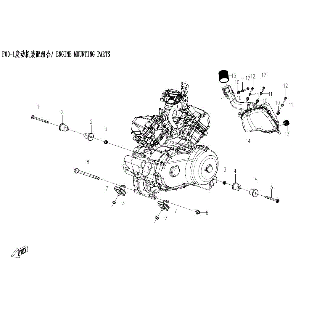 An Image of a Genuine CFMOTO Parts Schematic Diagram showing the schematic - ENGINE MOUNTING PARTS - 2017 CFMOTO ZFORCE 800 Trail