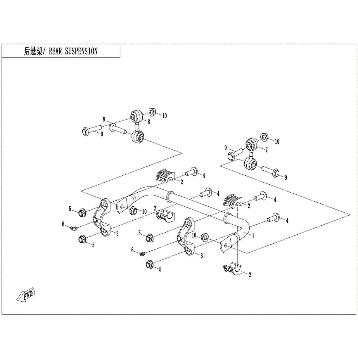 An Image of a Genuine CFMOTO Parts Schematic Diagram showing the schematic - REAR SWAY BAR - 2023 CFMOTO ZFORCE 800 Trail