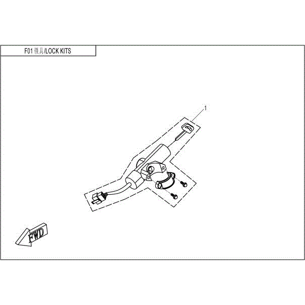 An Image of a Genuine CFMOTO Parts Schematic Diagram showing the schematic - LOCK KITS - 2015 CFMOTO UFORCE 800