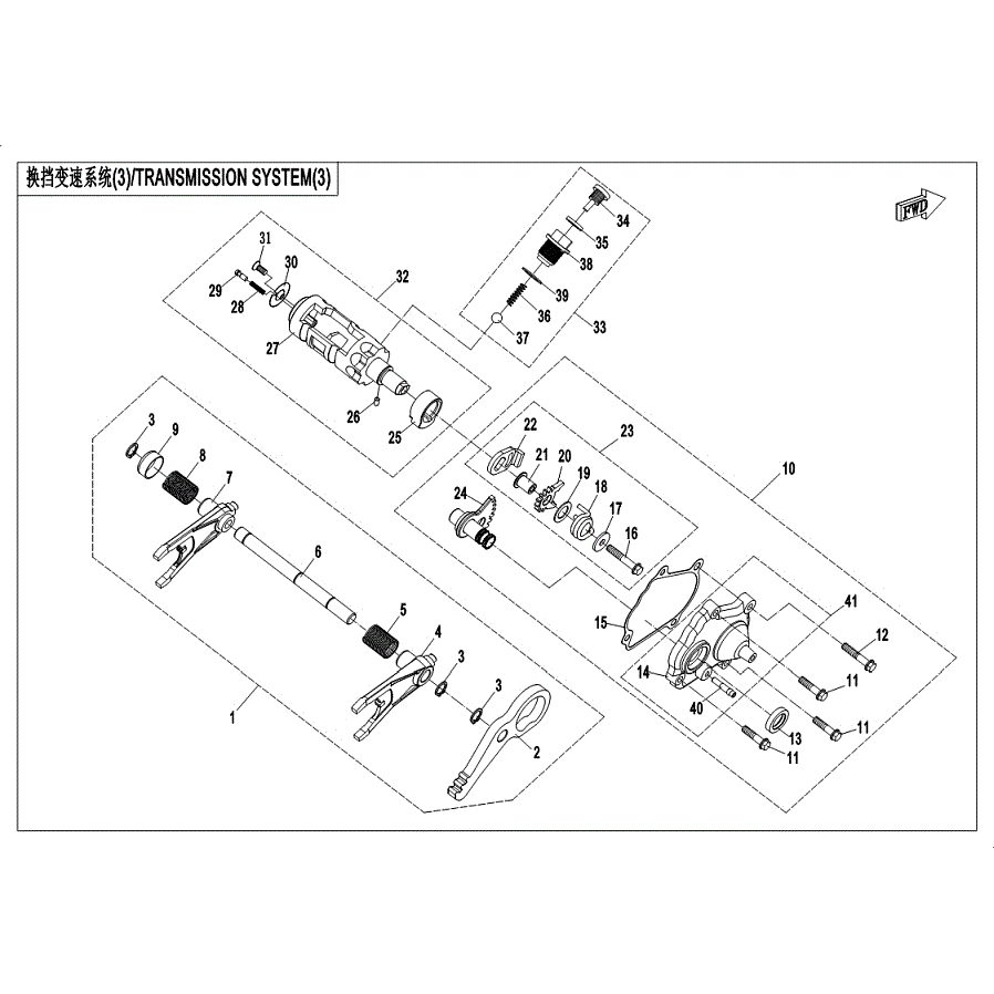 An Image of a Genuine CFMOTO Parts Schematic Diagram showing the schematic - TRANSMISSION SYSTEM (3) - 2019 CFMOTO UFORCE 1000