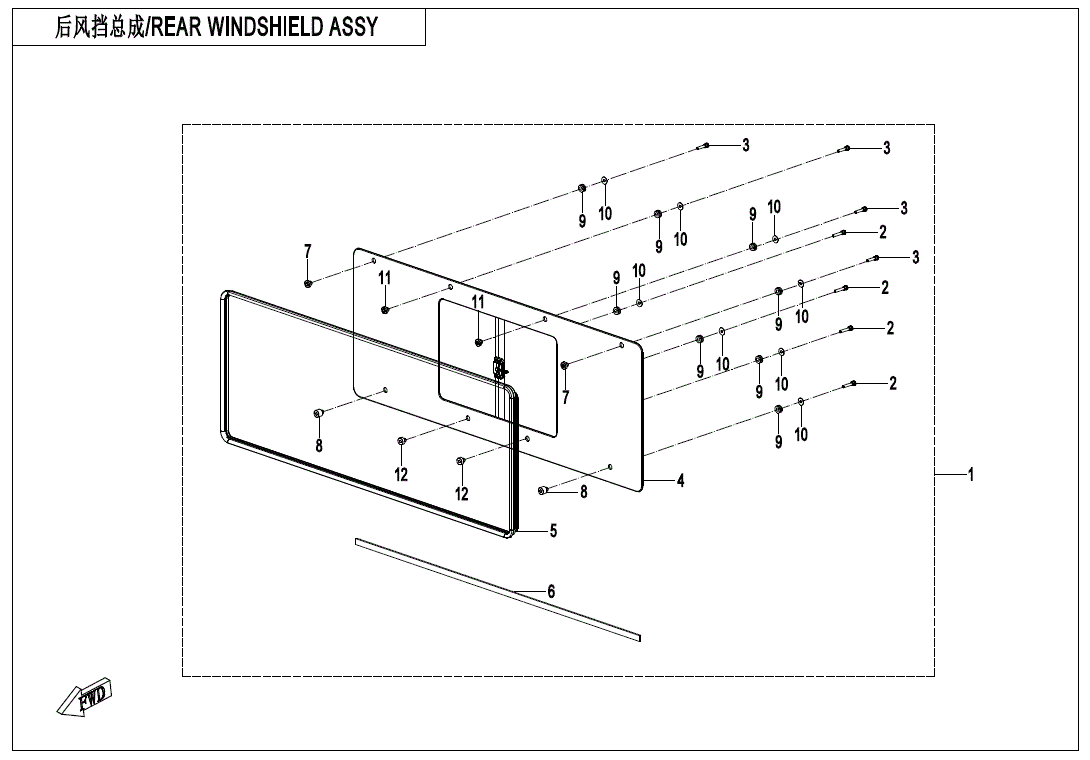 Exploded diagram of the CF Moto U10 Pro Rear Windshield Glass Sliding assembly with labeled glass, frame, and fasteners—each part numbered and linked by dashed lines. English and Chinese labels. Find CF Moto OEM parts at Witchdoctors.com.
