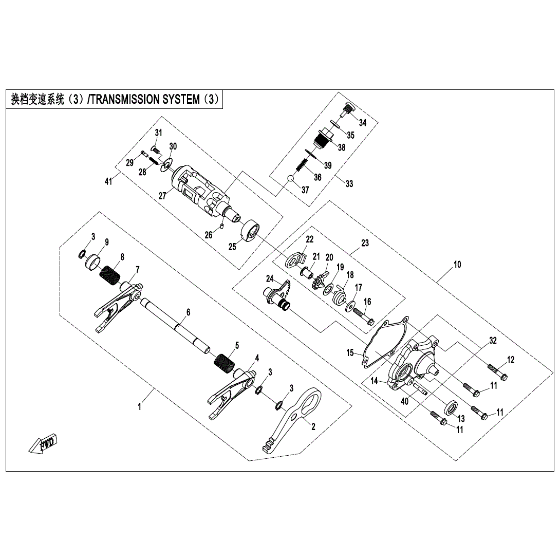 An Image of a genuine CFMOTO Parts Schematic Diagram showing the group - TRANSMISSION SYSTEM (3) - 2020 CFMOTO CFORCE 800 XC