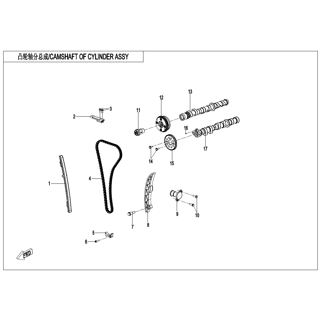 An Image of a Genuine CFMOTO Parts Schematic Diagram showing the schematic - CAMSHAFT ASSY - 2025 CFMOTO UFORCE U10 PRO