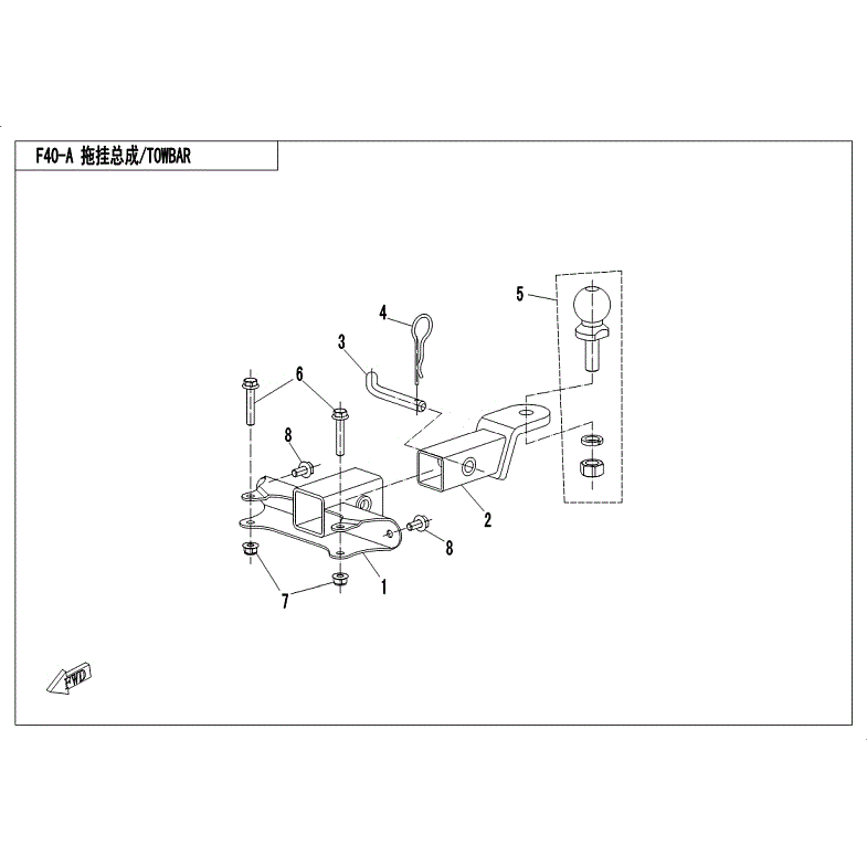 An Image of a Genuine CFMOTO Parts Schematic Diagram showing the schematic - TOWING SYSTEM (SPLIT-TYPE) - 2018 CFMOTO ZFORCE 500