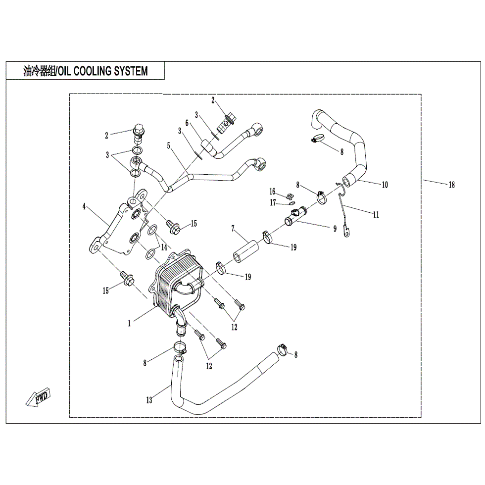 An Image of a genuine CFMOTO Parts Schematic Diagram showing the group - OIL COOLING SYSTEM - 2022 CFMOTO CFORCE 1000 Overland