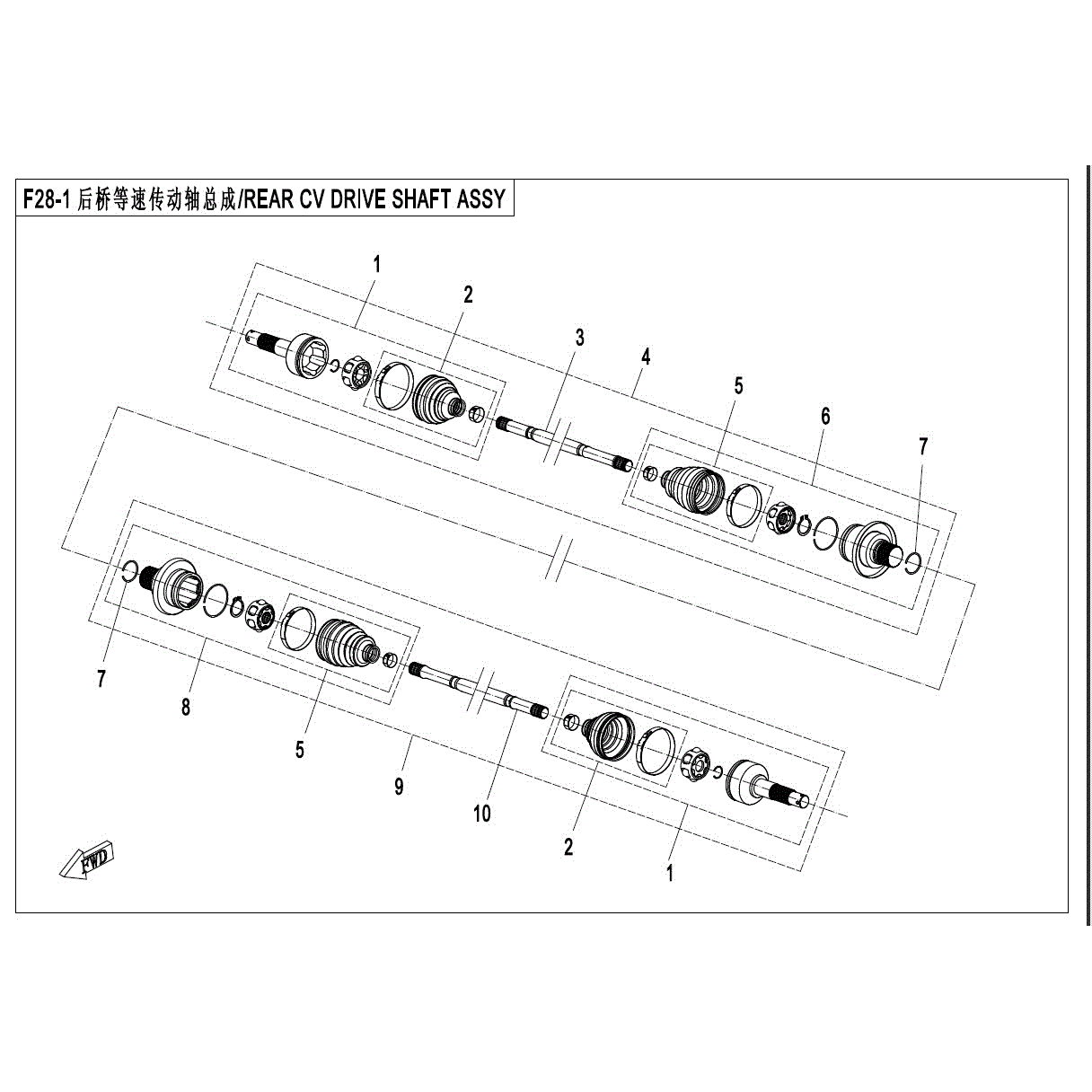 An Image of a Genuine CFMOTO Parts Schematic Diagram showing the schematic - REAR CV DRIVE SHAFT ASSY(2) - 2017 CFMOTO ZFORCE 800 EX