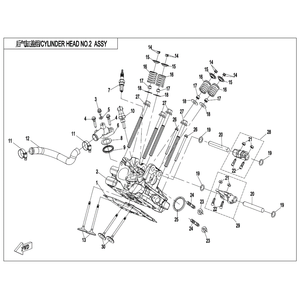 An Image of a genuine CFMOTO Parts Schematic Diagram showing the group - CYLINDER HEAD NO.2 ASSY - 2021 CFMOTO CFORCE 1000 Overland