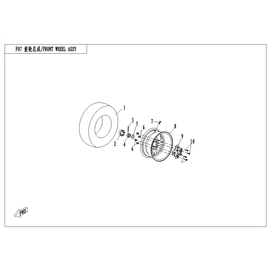 An Image of a Genuine CFMOTO Parts Schematic Diagram showing the schematic - FRONT WHEEL ASSY - 2017 CFMOTO UFORCE 500