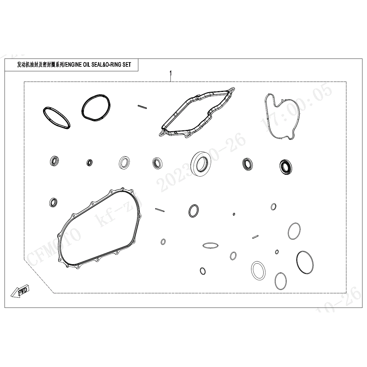 An Image of a genuine CFMOTO Parts Schematic Diagram showing the group - ENGINE OIL SEAL & O-RING SET - 2025 CFMOTO CFORCE 800 TOURING