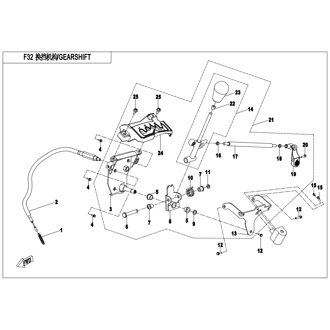 An Image of a genuine CFMOTO Parts Schematic Diagram showing the group - GEAR SHIFTING - 2020 CFMOTO CFORCE 500 S